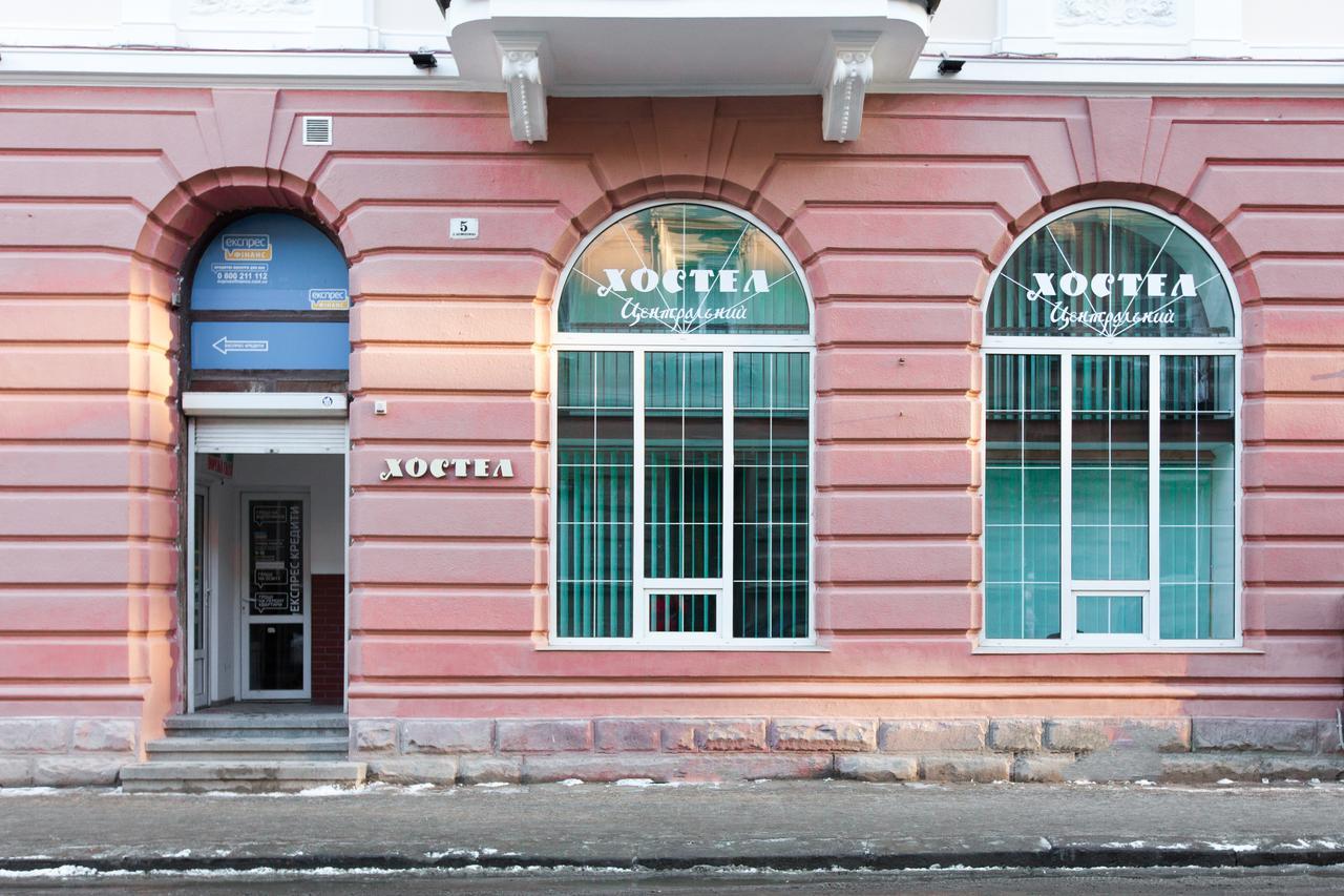 Tsentralnyi Hostel Ivano-Frankivs'k Exterior photo